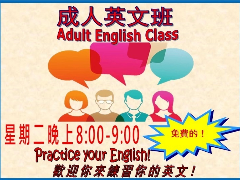 Adult English class web pg