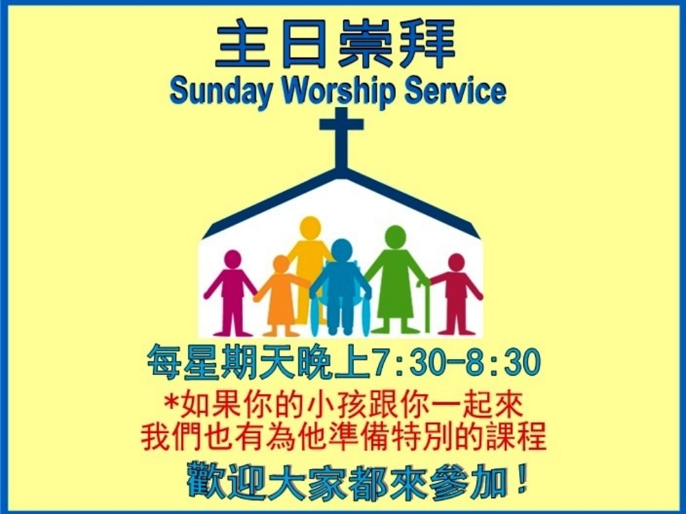 Sunday Worship web pg