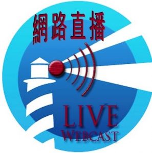 lbc_live_webcast_logo.jpg